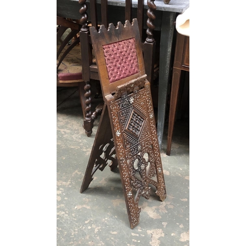 1111 - A carved Middle Eastern Quran rest (half of top section missing)