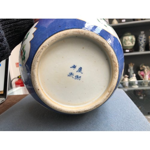 165 - A large Chinese blue ground famille verte ginger jar,  22.5cmH, together with a carved hardwood base... 