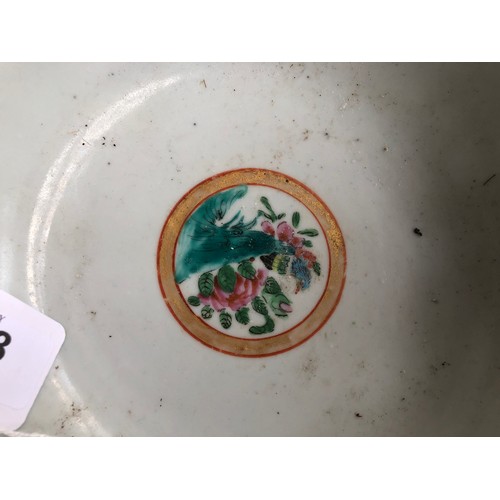 178 - A 19th century Chinese famille rose porcelain bowl, 21cmD