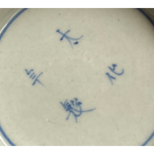 223 - An Imari bowl, 17cmH; together with two small Imari dishes, one with character marks to base