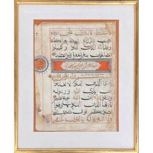 634 - A folio from a Quran manuscript, probably early 15th century, with unique bihari cursive script, hei... 