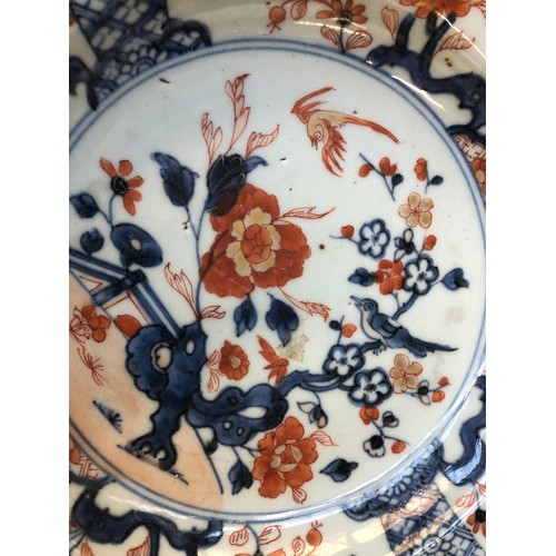 256 - Three 19th century Chinese export dishes, 23cm diameter; together with a similar bowl, 20cm diameter... 