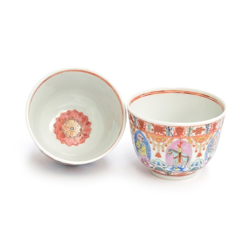 211 - A pair of Chinese famille rose 'Baragon Tumed' porcelain teabowls, decorated with leaf shaped cartou... 