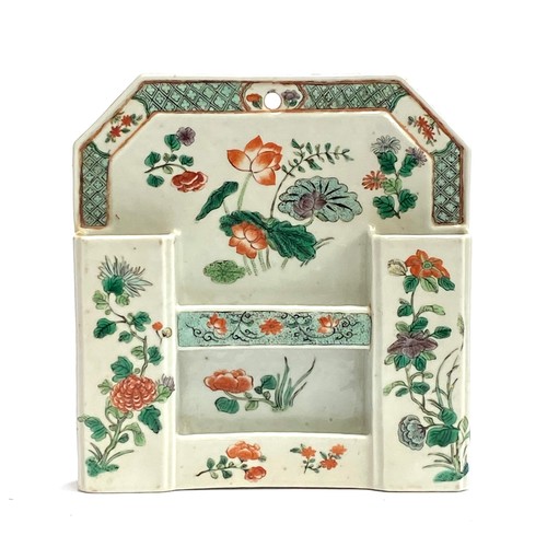 215 - A Chinese porcelain famille verte letter/brush stand, decorated with chrysanthemums and peonies, 20c... 