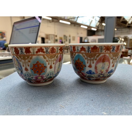 211 - A pair of Chinese famille rose 'Baragon Tumed' porcelain teabowls, decorated with leaf shaped cartou... 