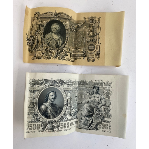 476 - Two Russian bank notes, 500 rubles, 1912, and 100 rubles, 1910