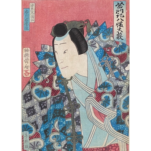 476 - A pair of 19th century Japanese woodblock prints depicting kabuki actors, signed Shigihiro, each 24x... 