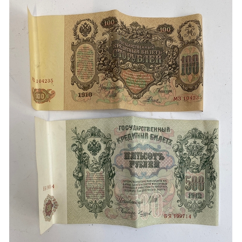 66 - Two Russian bank notes, 500 rubles, 1912, and 100 rubles, 1910