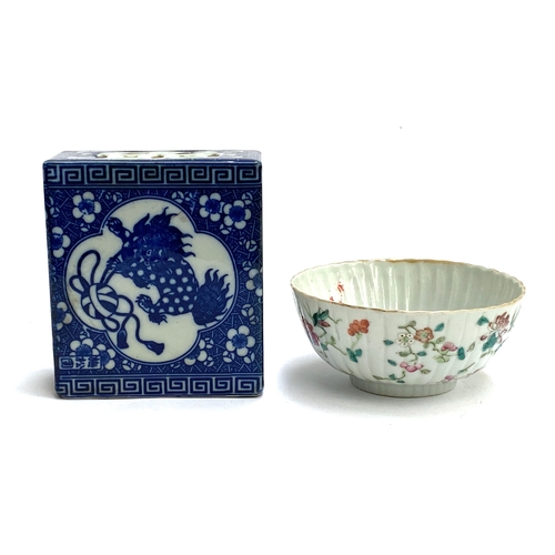 367 - A Chinese famille rose porcelain bowl, red character marks to base, 13.5cmD; together with a Chinese... 