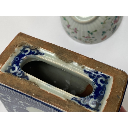 367 - A Chinese famille rose porcelain bowl, red character marks to base, 13.5cmD; together with a Chinese... 