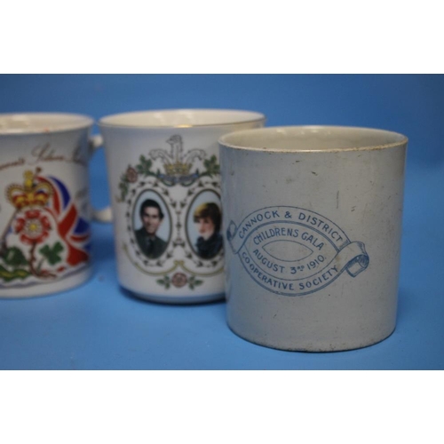 85 - A COLLECTION OF MAINLY COMMEMORATIVE MUGS