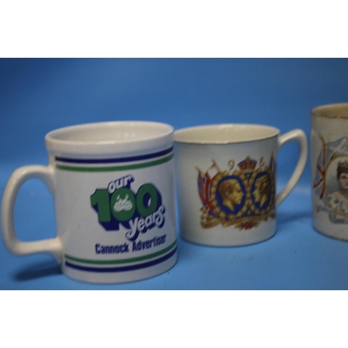 85 - A COLLECTION OF MAINLY COMMEMORATIVE MUGS