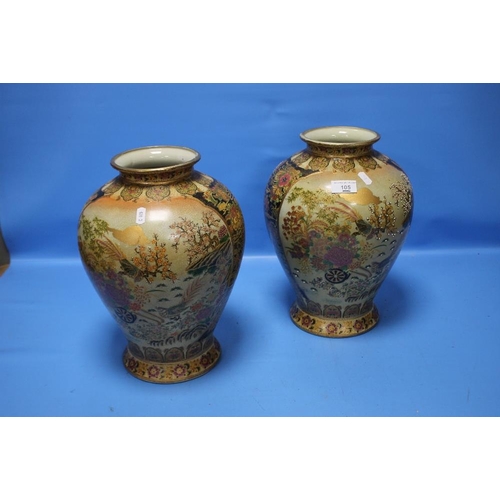 105 - A PAIR OF REPRODUCTION ORIENTAL VASES