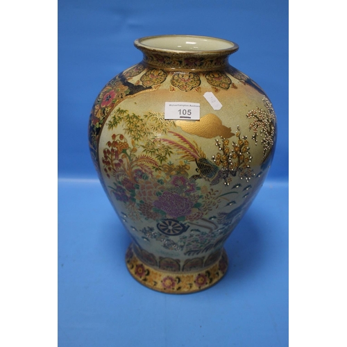 105 - A PAIR OF REPRODUCTION ORIENTAL VASES