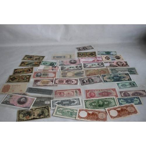 65 - A COLLECTION OF EAST ASIA NOTES, to include issues from China, Japan, and North Korea