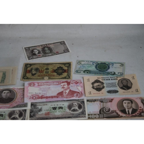 65 - A COLLECTION OF EAST ASIA NOTES, to include issues from China, Japan, and North Korea