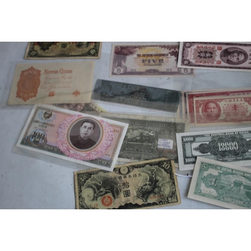 65 - A COLLECTION OF EAST ASIA NOTES, to include issues from China, Japan, and North Korea