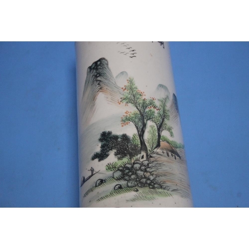 266 - CHINESE PORCELAIN CYLINDER VASE WITH FOUR CHARACTER MARKS TO BASE H 28 CM