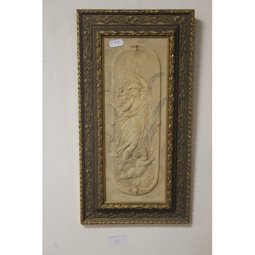 40 - A FRAMED CLASSICAL STYLE PLAQUE DEPICTING A NYMPH AND CHERUB 21 CM X 41 CM