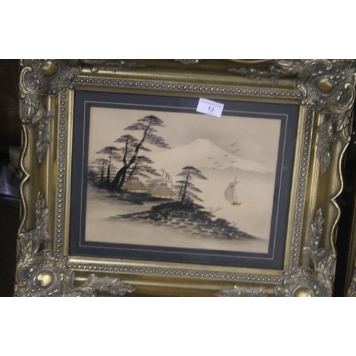 12 - A PAIR OF JAPANESE PICTURES HIGHLIGHTED IN GOLD IN ORNATE GILT FRAMES