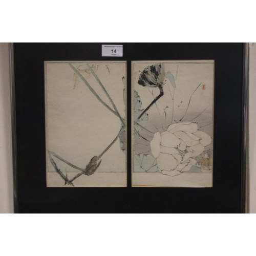 14 - A FRAMED ORIENTAL PRINT