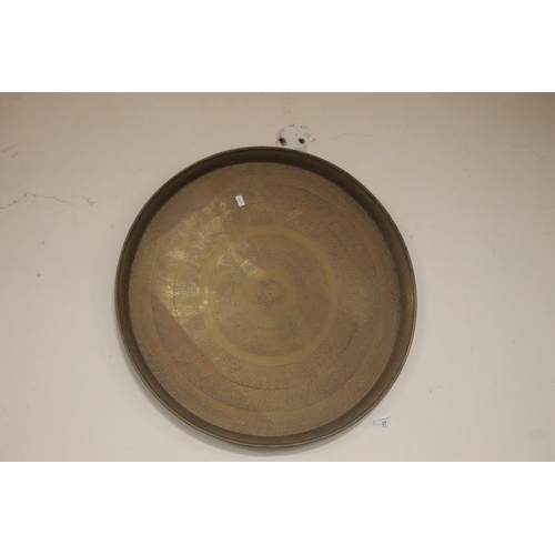 25 - A LARGE CIRCULAR METAL TRAY D 57 CM