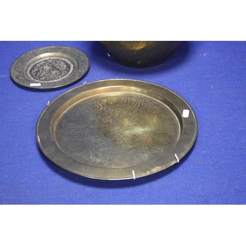 150 - THREE PIECES OF ORIENTAL AND ISLAMIC BRASS WARE