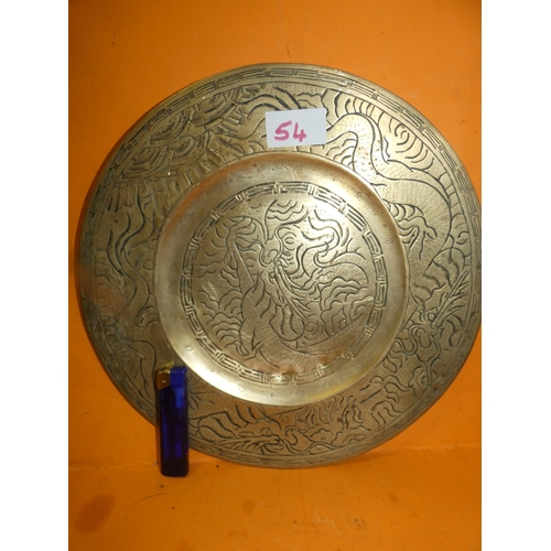 54 - HEAVY BRASS CHINESE PLATE - ENGRAVED ON REAR