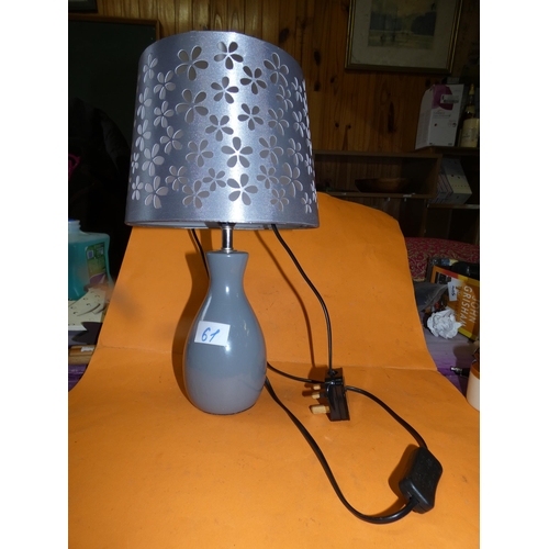 61 - GREY LAMP