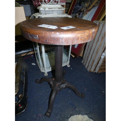 255 - SOLID WOOD TABLE WITH CAST LEGS (H54*W30CM)