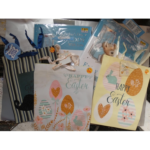 203 - QTY OF GREETINGS BAGS