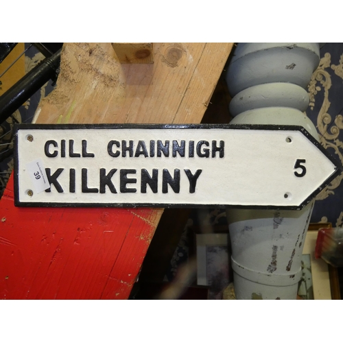 613 - KILKENNY STEEL SIGN