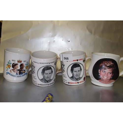 568 - QTY. OF OLD MONARCH MUGS