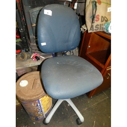 BLUE OFFICE CHAIR