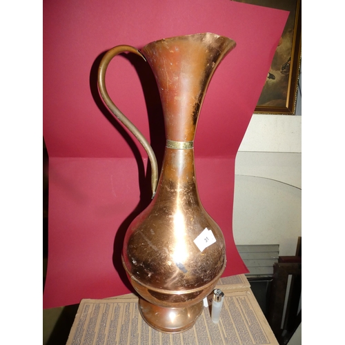 31 - LARGE BRASS JUG