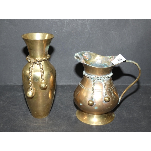 227 - ORNATE BRASS VASE AND JUG