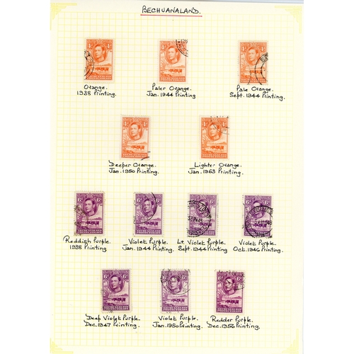 110 - Bechuanaland SG 118-128 collection used