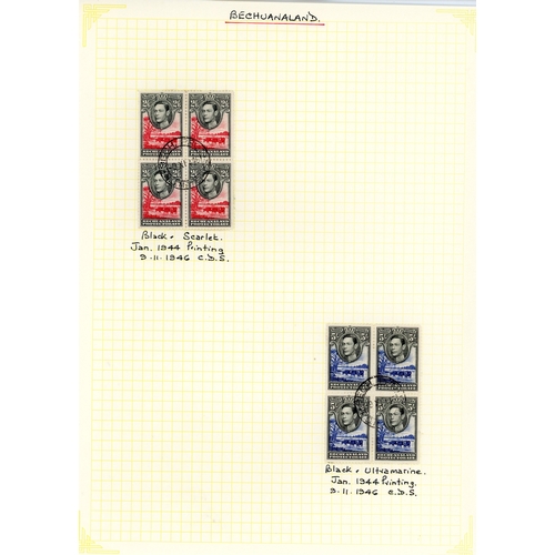 110 - Bechuanaland SG 118-128 collection used