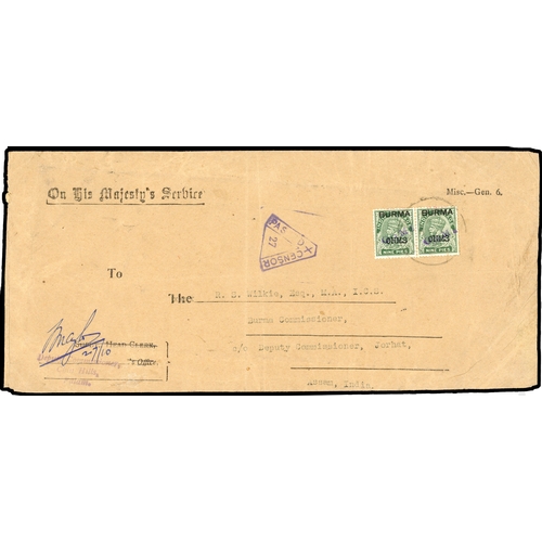 Lot 170       