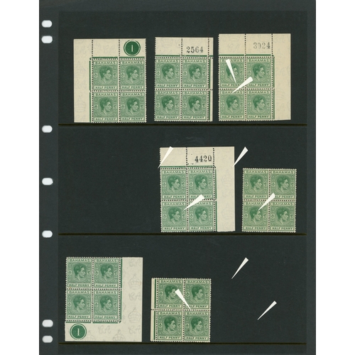 72 - Bahamas SG 149-155d multiples mint