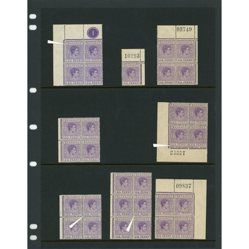 72 - Bahamas SG 149-155d multiples mint