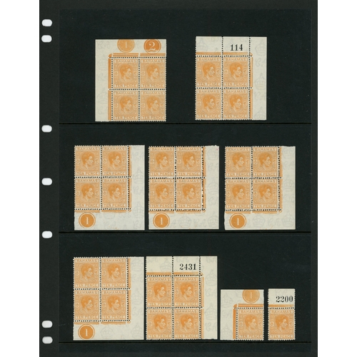 72 - Bahamas SG 149-155d multiples mint