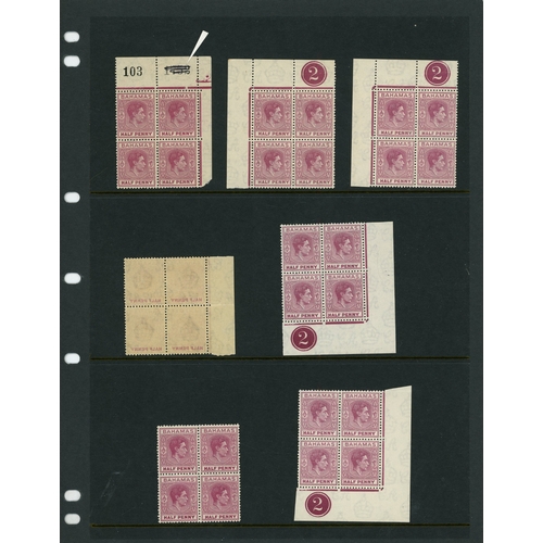 72 - Bahamas SG 149-155d multiples mint