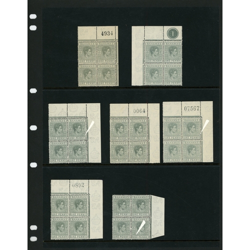 72 - Bahamas SG 149-155d multiples mint