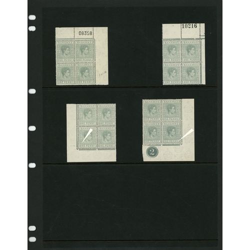 72 - Bahamas SG 149-155d multiples mint