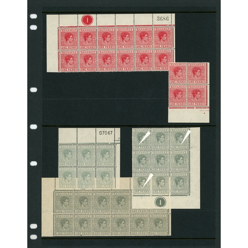 72 - Bahamas SG 149-155d multiples mint