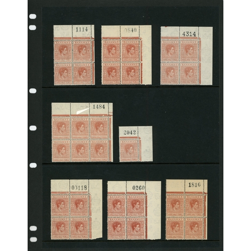 72 - Bahamas SG 149-155d multiples mint