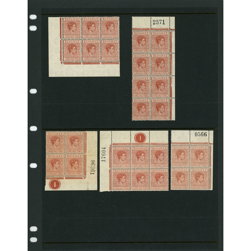 72 - Bahamas SG 149-155d multiples mint