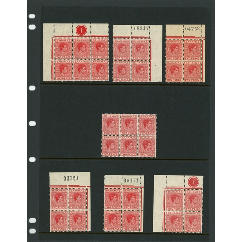 72 - Bahamas SG 149-155d multiples mint