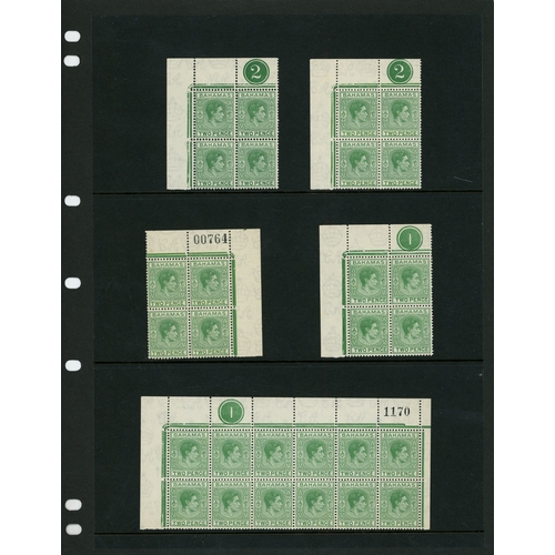72 - Bahamas SG 149-155d multiples mint